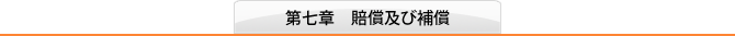輷ϡڤ