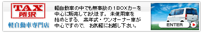 TAXڼưŹ