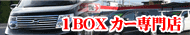 TAX1BOXŹ